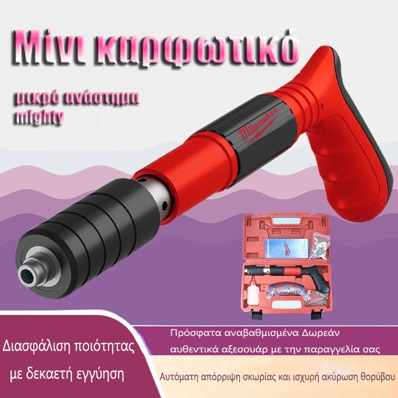 καρφωτικό