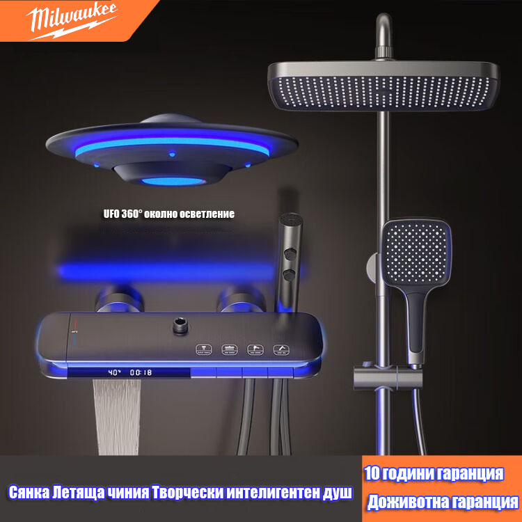 Комплект за душ