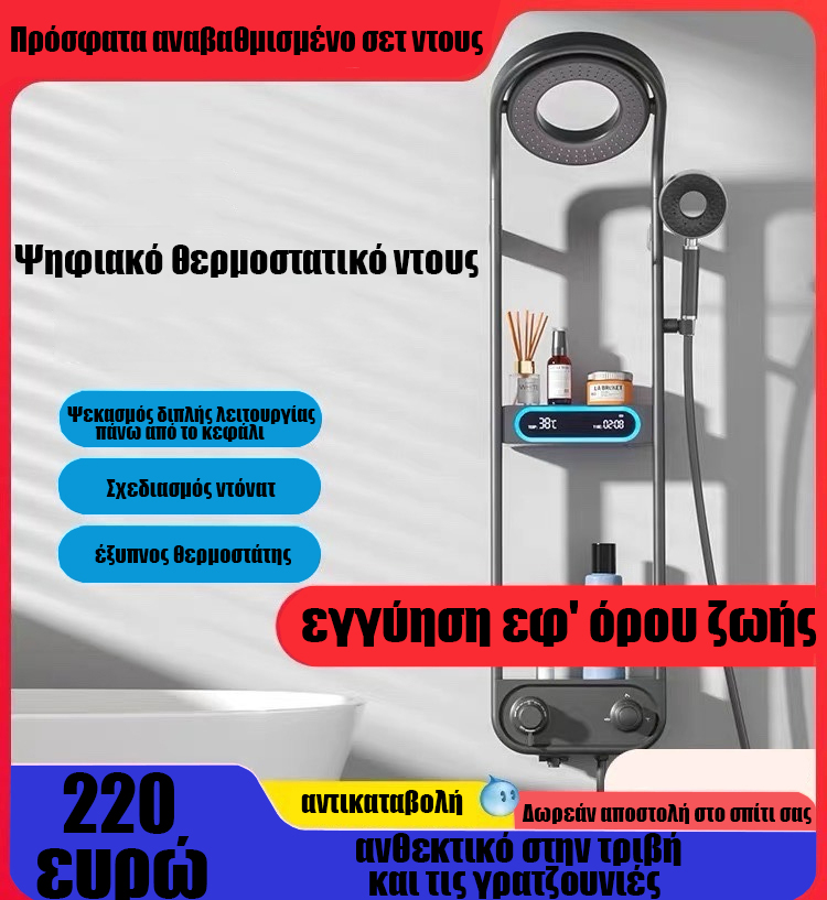 Γερμανία ao heng θερμοστατική ψηφιακή οθόνη ντους σύνολο έξυπνη βροχή αναμνηστική πλήρης χάλκινο σώμα περιβάλλων φως όπλο γκρι ντους