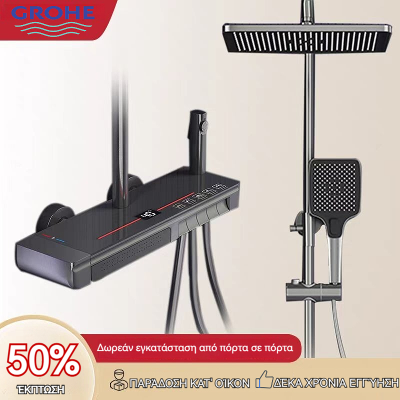 Θερμοστατικό σετ ντους πολλαπλών λειτουργιών