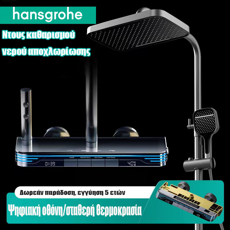 θερμοστατικό ντους