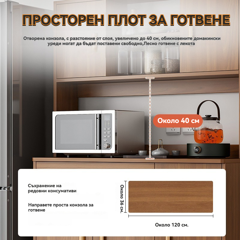 Страничен шкаф за хранене срещу стената на един шкаф модерен прост шкаф за съхранение в дневната имитация на масивна дървесина луксозен шкаф за съхранение на вино