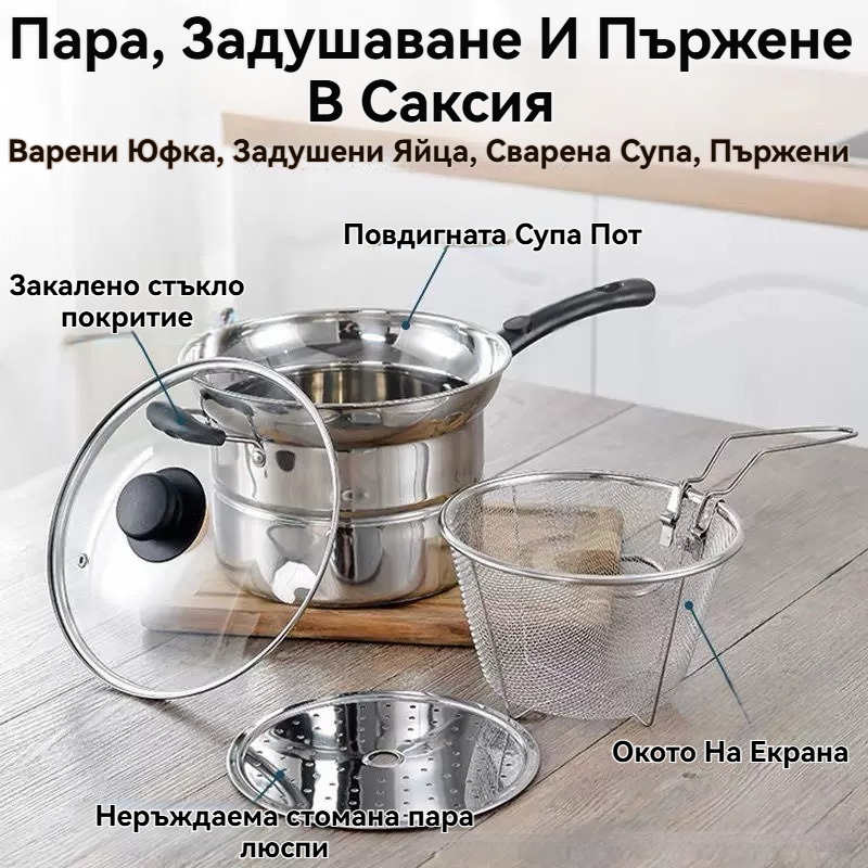 многофункционална готварска печка